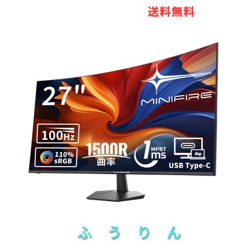 Minifire曲面 モニター27インチ USB-C 100Hz 1500Rの湾曲率 FHD 1920×1080 HDR10 Adaptive Sync sRGB 110% VESA対応 フレームレス Type-
