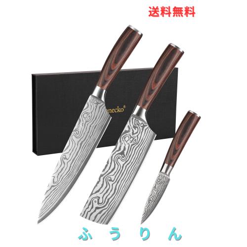 Sunnecko 包丁 包丁セット 牛刀包丁 菜切り包丁 ペティナイフ 3点セット 高炭素ステンレス ダマスカス模様 木製ハンドル 長持ち 両刃 肉