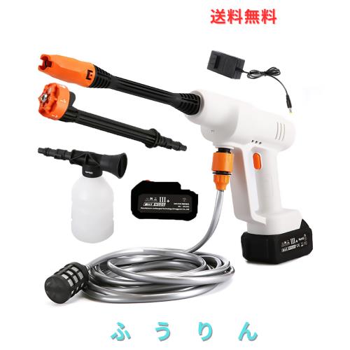 JUNHOTAI 高圧洗浄機 充電式 多機能 洗車高圧洗浄器 30000mAh バッテリー付き 500W ？射？力4Mpa ？射水量6L/min 拡散可変ランス付 自吸式洗