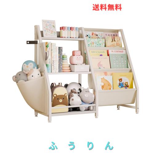 絵本ラック おもちゃ収納 子供用 本棚 大容量 木製マガジンラック おしゃれなキッズブックシェルフ 絵本棚 収納ラック 85.5×30×75cm