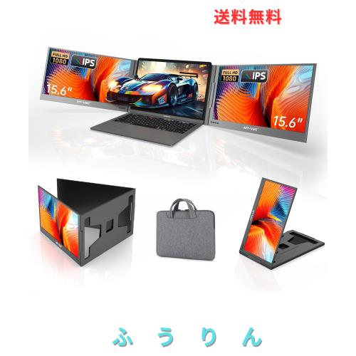 MT-VIKI 15.6インチデュアルモニター Amazon.co.jp: MT-VIKI 15.6インチ ノートパソコン用 デュアル