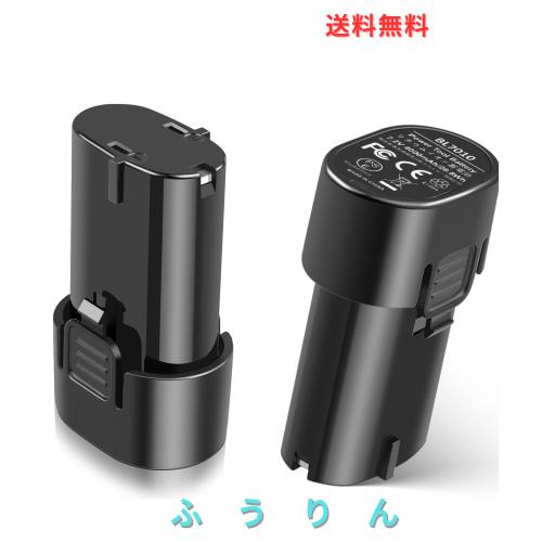 マキタ bl7010 7.2V 互換バッテリー 2セット マキタ互換バッテリー