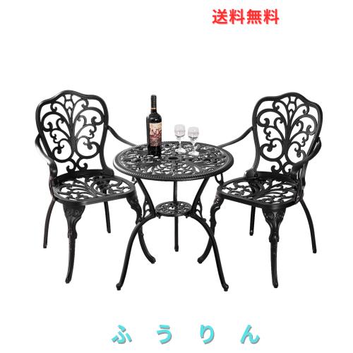 Withniture、3ピースパティオビストロセット、1.97インチの傘穴付き鋳造アルミニウムパティオビストロテーブルと椅子、全天候型屋外ビス
