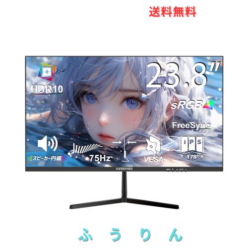 XUNDEFINED 23.8インチ PCモニター フルHD 1080p 75Hz 超薄型