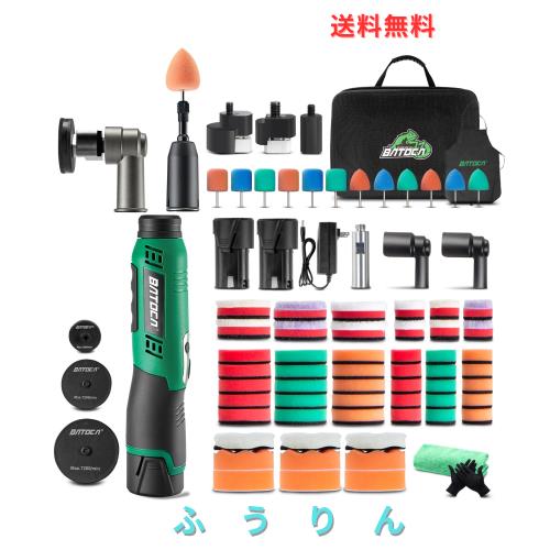 BATOCA S6 ポリッシャー コードレス ミニ DA/RO 充電式 パッド寸法30mm/50mm/75mm 【2種類の研磨ヘッド付き・最大回転数21000RPM】【12V