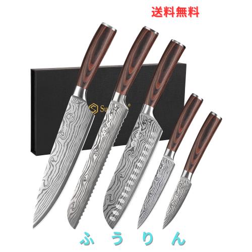 Sunnecko 包丁セット 三徳包丁 牛刀 パン切り包丁 ペティナイフ 皮むきナイフ 切れる包丁 両刃 ステンレス ダマスカス模様 よく切れる お