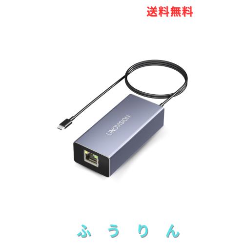 LINOVISION POEからUSB-Cへのコンバーター、1本のケーブルでデータと充電、IEEE802.3af/at POEからUSBタイプCへの変換、10/100Mbpsイーサ