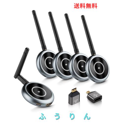AIMIBO ワイヤレス HDMI 送受信機 1TX+4RXセット HDMI 無線 ビデオトランスミッター 受信機6台増設可能 拡張モード対応 1080P/5Ghz/50m安