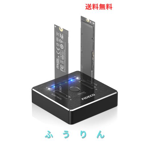 FIDECO M.2 NVMe SATA SSD クローナー ドック デュアルベイ M.2 NVME SATA SSD エンクロージャ 20Gbps M.2 NVMe SATA SSD ドッキングステ