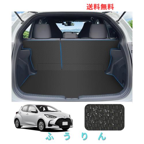 YORKNEIC ラゲッジマット トヨタ ヤリス 210系 10系 2020年〜現行 背もたれカバー 車種専用 シートバックカバー バックマット トランクマ