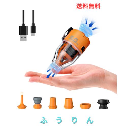 FLEXTAILGEAR MAX PUMP 3 エアポンプ 電動ポンプ 携帯ポンプ 5kPa気圧 650mAh*3電池内蔵 USB充電式 照明ライト付き キャンプライト テン