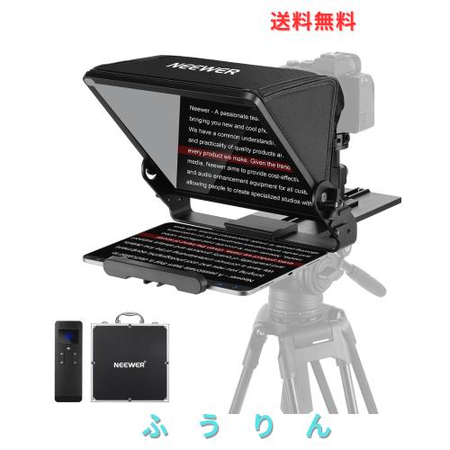 NEEWER プロンプター X12II iPad/タブレット用 アルミ合金製 RT113リモートとNEEWER Teleprompter App制御 Arca型カメラマウント/コール