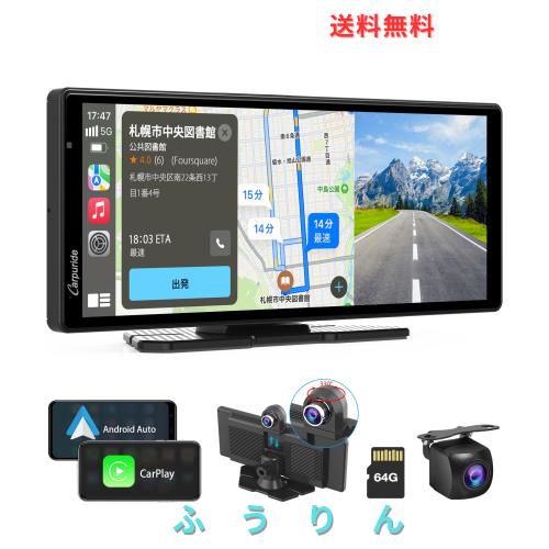 車でyoutube,Hulu見る可」ディスプレイオーディオ Carpuride スマート