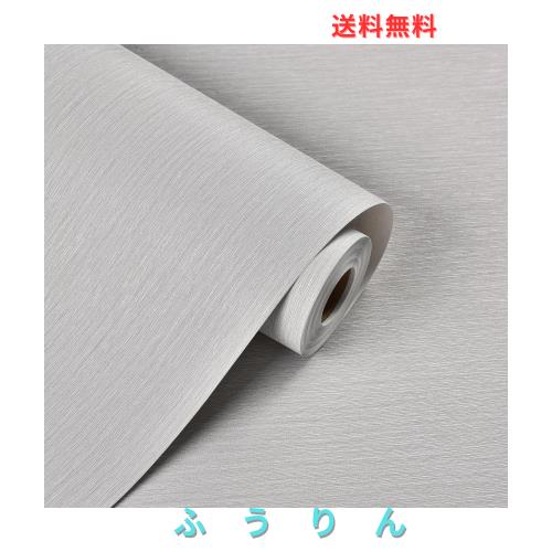 LVSHI ストライプ立体感 3d壁紙シール 北欧 貼ってはがせる壁紙 おしゃれ 高級縞模様 リメイクシート 防水 耐熱 ペット壁飾り バー ホテ