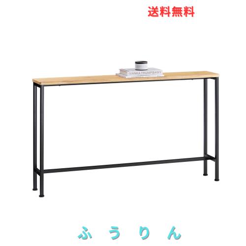 SoBuy 玄関テーブル コンソール サイドテーブル おしゃれ 幅120×奥行き20×高さ80 コンソールテーブル スリム 飾り棚 北欧風 玄関収納