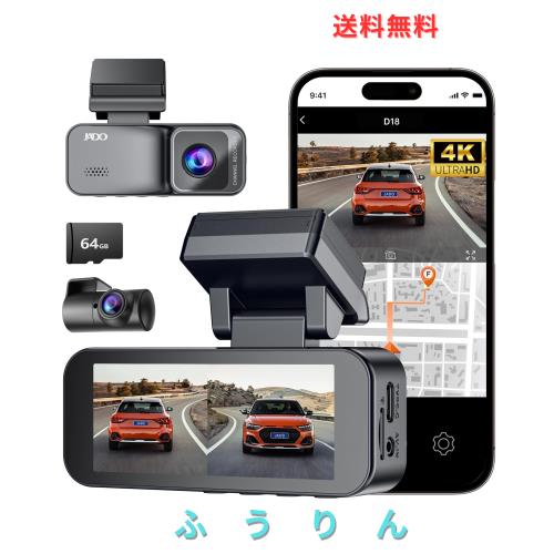✨ドライブレコーダー ミラー型 4K 800万画素 WIFI搭載✨前後カメラ ドライブレコーダー ミラー型 4K 800万画素 WIFI 前後カメラ GPS