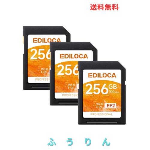 Ediloca EF2【3枚セット】256GB SDカード UHS-I Class10 U3 V30 高速 最大読取速度 100MB/s 最大書込速度 90MB/s メモリカード 4K/フルHD