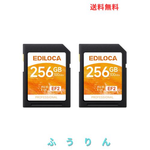 Ediloca EF2【2枚セット】256GB SDカード UHS-I Class10 U3 V30 高速 最大読取速度 100MB/s 最大書込速度 90MB/s メモリカード 4K/フルHD