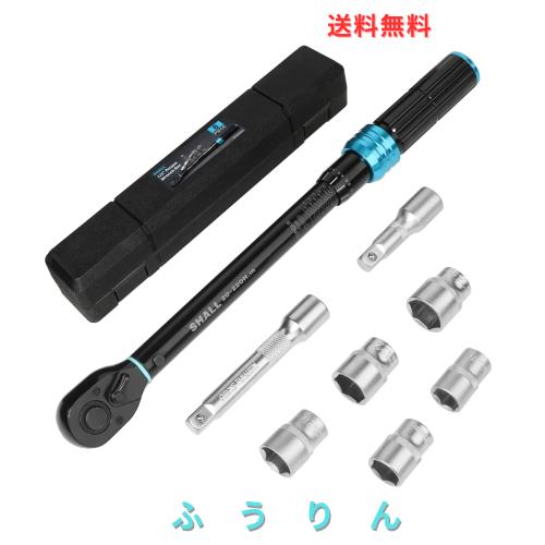 SHALL 1/2インチトルクレンチセット20-220N？m 8点組 車とオートバイのメンテナンスに適しています