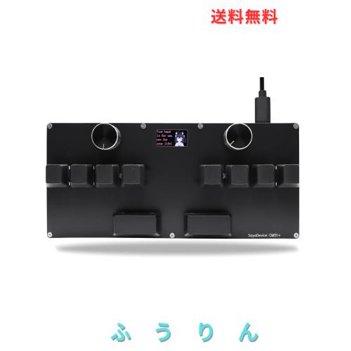 BTXETUEL SayoDevice CM51+ ラピッドトリガーキーボード OSU!、djmax...リズムゲーム OUTEMUホール磁気リニアスイッチ付き ノブ付き カス