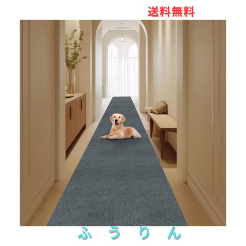 【Amazon 限定ブランド】廊下敷き カーペット XINJIY ロングマット 90*600cm 厚み4mm 吸着 ずれない 滑り止め 撥水 防音 騒音対策 床保護