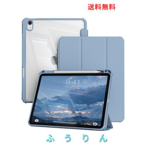 zoyu iPad 11世代 ケース A16 2025 /iPad 10世代 専用 ケース 2022