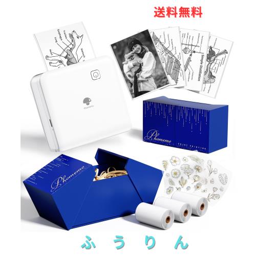 Phomemo ミニプリンター スマホ対応 サーマルプリンター P2S モバイル プチギフト 300DPI 15/25/53mm幅 ポータブル型 フォトぷりんたー