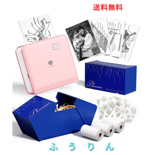 サーマルプリンター Phomemo P2S ミニプリンター スマホ対応 HD感熱紙3本巻付属 ギフトボックス シールプリンタ モバイルプリンタ モノク