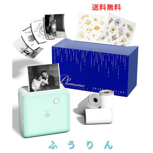Phomemo P2S サーマルプリンター ミニプリンター スマホ対応 HD感熱紙3本巻付属 ギフトボックス シールプリンタ モバイルぷりんたー モノ