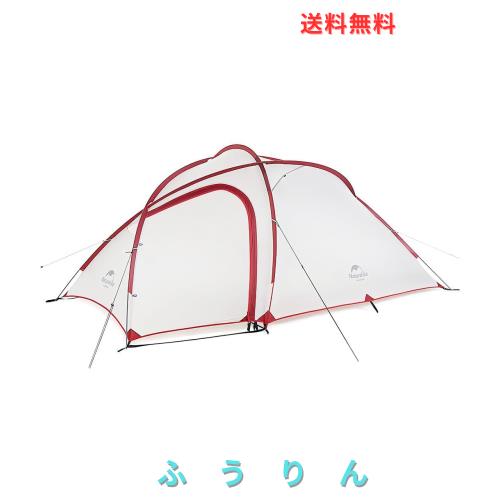 Naturehike アウトドア登山テント Hiby3 2-3人用 /Hiby3 3-4人用 キャンプ テント アップグレード版 ゆったり前室 タープスペース付き二