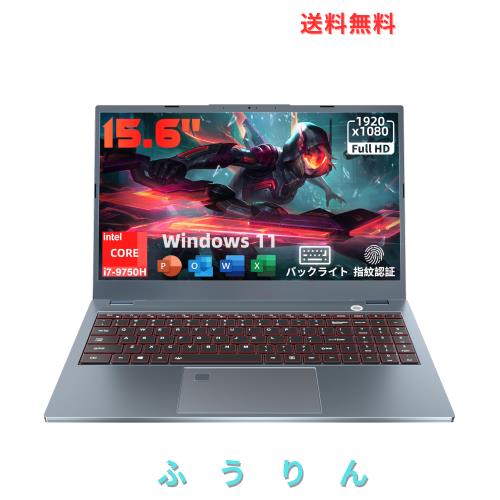 色彩鮮明✨フルHD✨綺麗な大画面 i7 大容量1TB すぐ使える ノートパソコン 色彩鮮明✨フルHD✨綺麗な大画面 i7 大容量1TB すぐ使える
