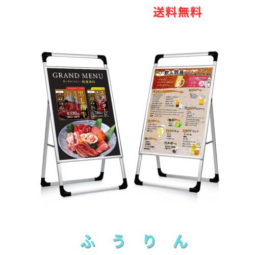fancybabyA1 立て看板 折りたたみ式 アルミ製 看板 ハンドル付き 案内