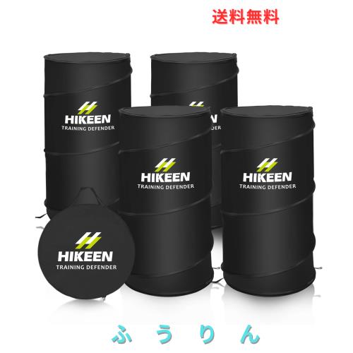 Hikeen バスケットボールトレーニング4点セット バスケットボールガードトレーニング ポップアップ式安全シミュレーションガード バスケ