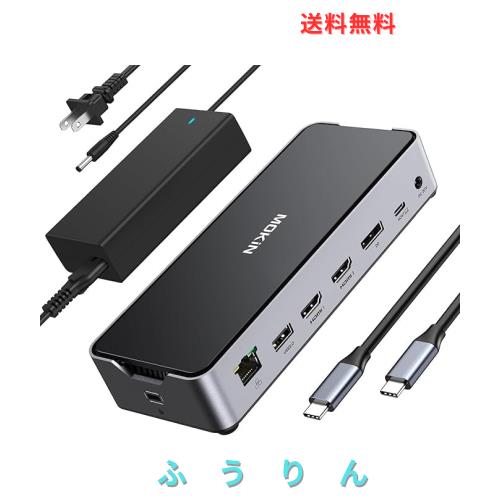 USB Cドッキングステーション 3 モニター ラップトップ MOKIN ドックデュアル モニター 2 HDMI DisplayPort 4K144Hz,USB A 2.0/3.0,USB C