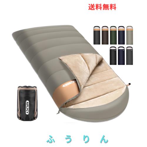 AIFLYCY 寝袋 シュラフ 封筒型 軽量 冬用 夏用【足元に二重保温・230T防水】オールシーズン 1.8Kg 1.0Kg 2.2Kg 1.4Kg コンパクト 快適温 6,500円