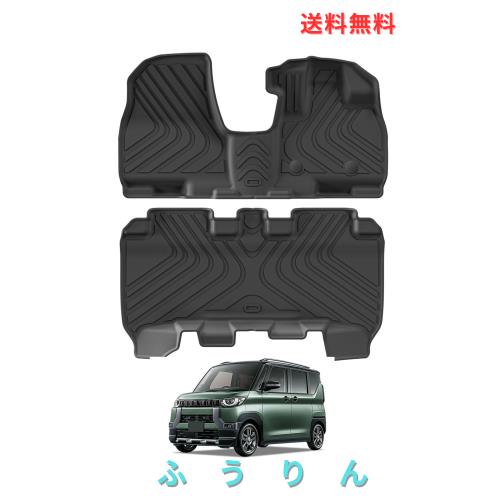 LUCKEASY 三菱 デリカ ミニ 専用 3Dフロアマット ニッサン ルークス 40系 車用 立体フロアマット スポーツマット DELICA MINI 2023年4月-