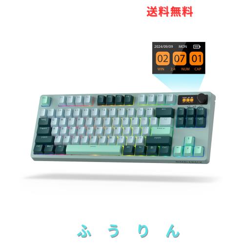 LTC Nimbleback NB841 PRO 75% ワイヤレス メカニカル キーボード (ディスプレイ スクリーンとノブ付き)、2.4G/BT/USB-C 有線 RGB 84 キ
