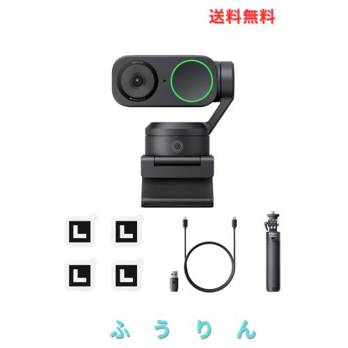 Insta360 Link 2 三脚キット - Windows/Mac 用 PTZ 4K ウェブカメラ、1/2 インチ センサー、AI トラッキング、HDR、AI ノイズキャンセリ