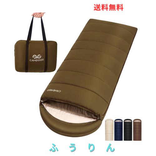 CAMDOOR【人工ダウン・30秒収納】寝袋 冬用 ダウン シュラフ 封筒型 ナイロン 320T防水耐裂 1.8kg 2.2kg キャンプ 寝袋 コンパクト -15℃