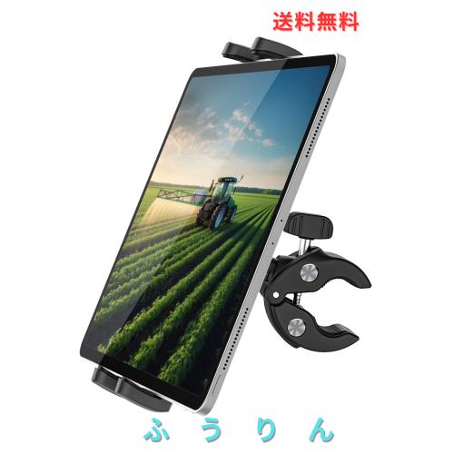 Dosvsi トラクター タブレット ホルダー クランプ マウント