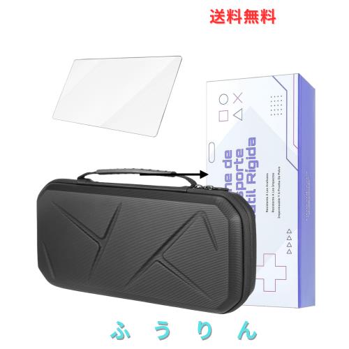 2in1セット】2025 Lenovo Legion Go 2 (8.8インチ) 専用 収納ケース ＋
