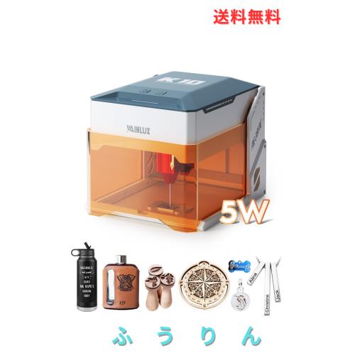 WAINLUX K10 5Wレーザー彫刻機、小型密閉型ビジュアルレーザー