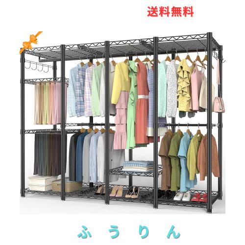 AQRA ハンガーラック 頑丈 4層 大容量 ワードローブ 4つの組み立て方法 棚板高さ調節可能 衣類収納ラック 組み立てが簡単 ズボンラック付 12,655円