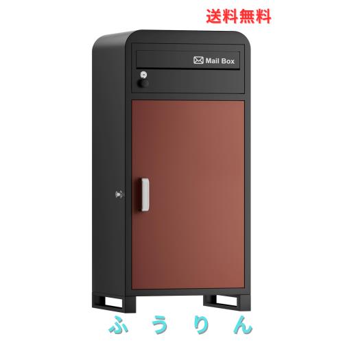 【複数投函可能/ポスト一体型/大容量】 VARNIC 宅配ボックス 組み立て不要 屋外 大容量 宅配BOX 防水・防錆 据え置きベース・マグネット