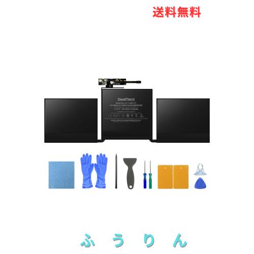 A2159 バッテリー MacBook Pro 13インチ A2159(2019) バッテリー A1713/A2171