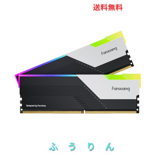 Fanxiang【RGB発光型】DDR5 6400Mhz 64GB（32GB×2枚