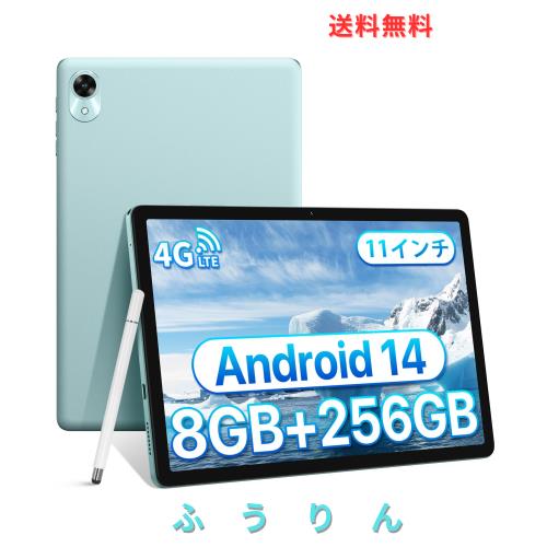 UMIDIGI Android タブレット 2024新登場 Android 14 11インチ タブレットPC、8GB RAM+256GB ROM/1TB拡張 4G通話対応 7200mAh Tablet 13MP