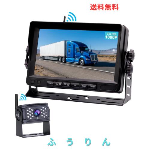 OBEST バックモニター ワイヤレス バックカメラ デジタル無線信号 7インチモニター 1080P 暗視機能 IP68防水 150°広角 ガイドライン 正
