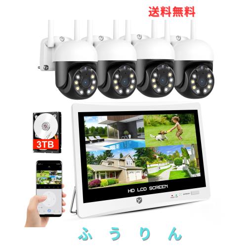 【500万画素・360° 追尾機能搭載・3TB HDD内蔵 】防犯カメラ ワイヤレスYESKAMOO 12インチ LCDモニター 一体型NVR 監視カメラ 屋外 自動