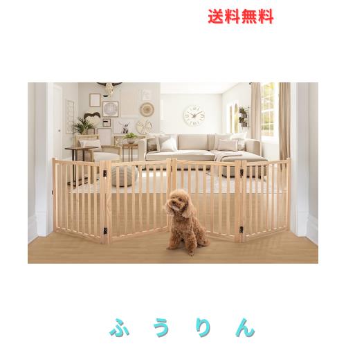 ペットゲート 木製犬ゲート YOCAN ペットフェンス 高さ58cm 長さ235cm 置くだけゲート折りたたみ 倒れない いぬ 柵 室内 犬脱走防止 飛び